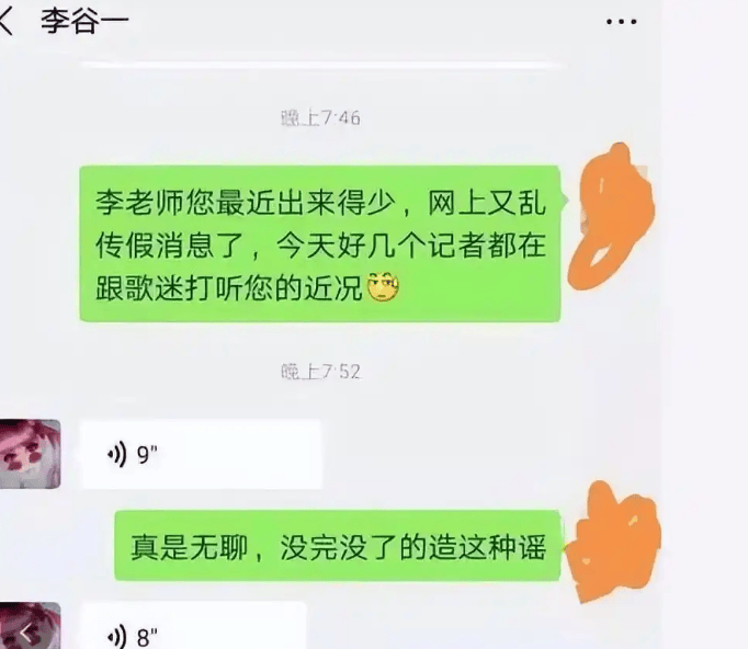 大衣哥跳楼刘德华遭枪击?那些被造谣去世的娱乐圈明星太惨了<strong></p>
<p>比特币交易</strong>!