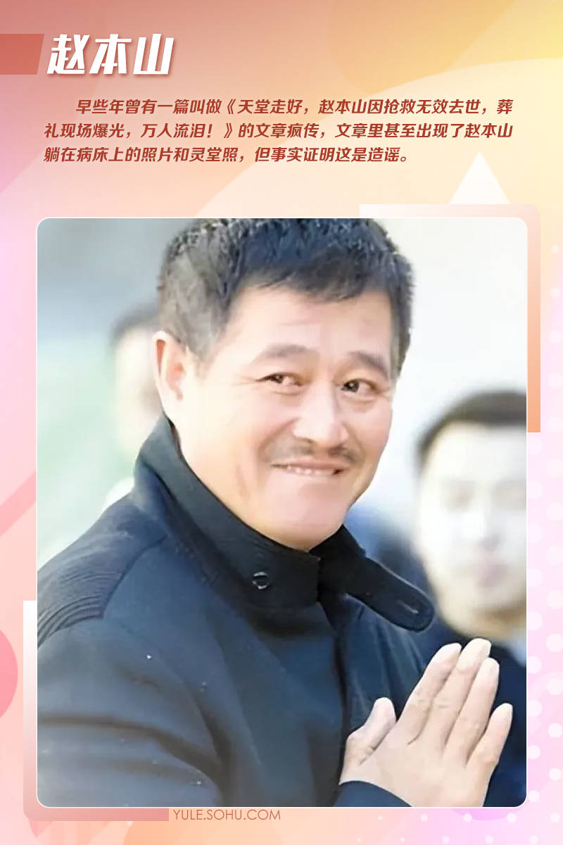 大衣哥跳楼刘德华遭枪击?那些被造谣去世的娱乐圈明星太惨了<strong></p>
<p>比特币交易</strong>!