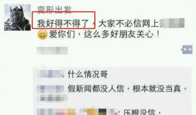 大衣哥跳楼刘德华遭枪击?那些被造谣去世的娱乐圈明星太惨了<strong></p>
<p>比特币交易</strong>!