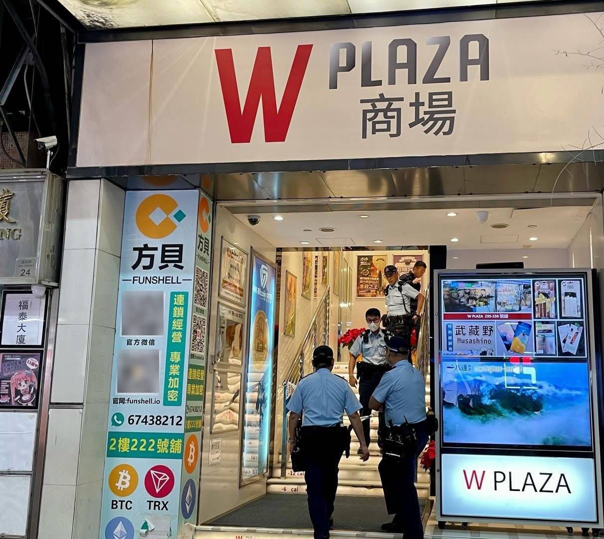 香港10亿劫案｜警方：15人被捕<strong></p>
<p>比特币汇率</strong>，属精心策划，抢劫过程仅30秒