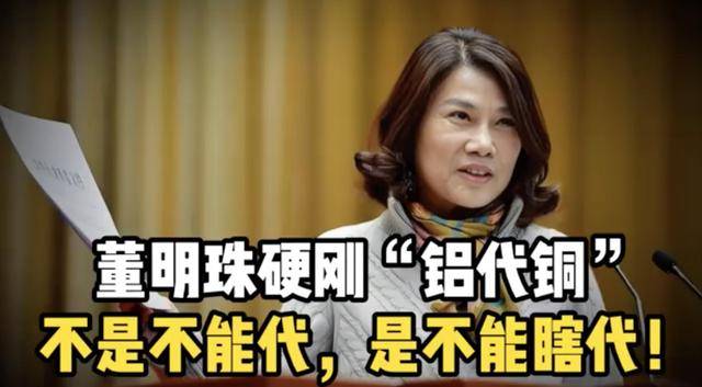 董明珠硬刚空调“铝代铜”<strong></p>
<p>比特币汇率</strong>！海尔、美的、小米将联合推动空调核心散热部件的铜管换成铝管