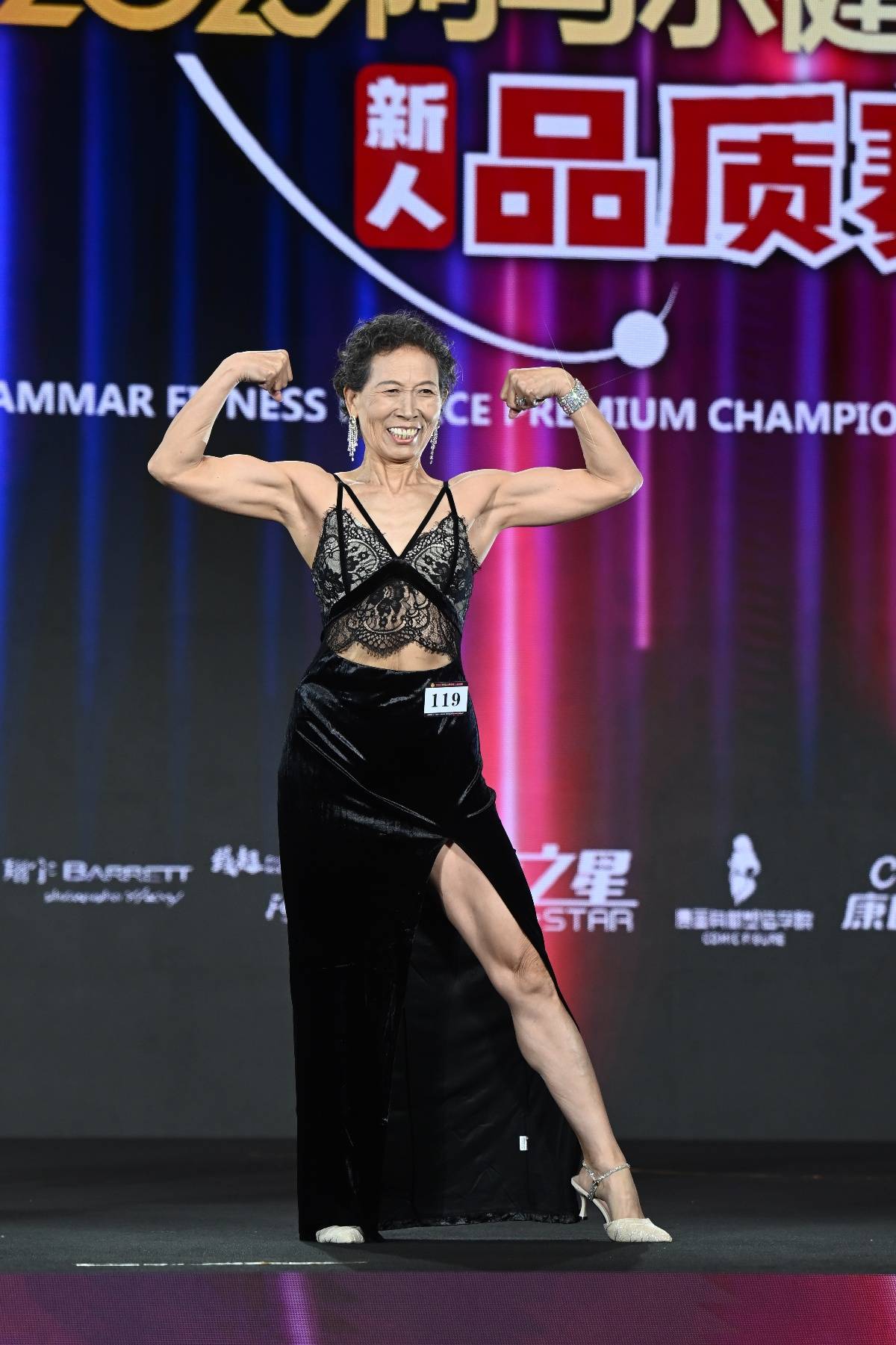 71岁奶奶获健美比赛冠军：被儿媳夸偶像<strong></p>
<p>比特币汇率</strong>，无视“老了就在家等死”的言论