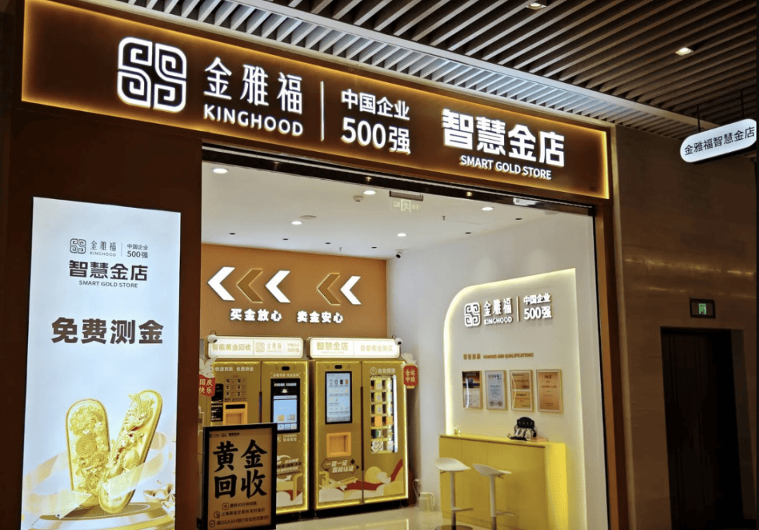 突然爆雷<strong></p>
<p>比特币汇率</strong>，深圳总部已人去楼空，有人投入700多万元……