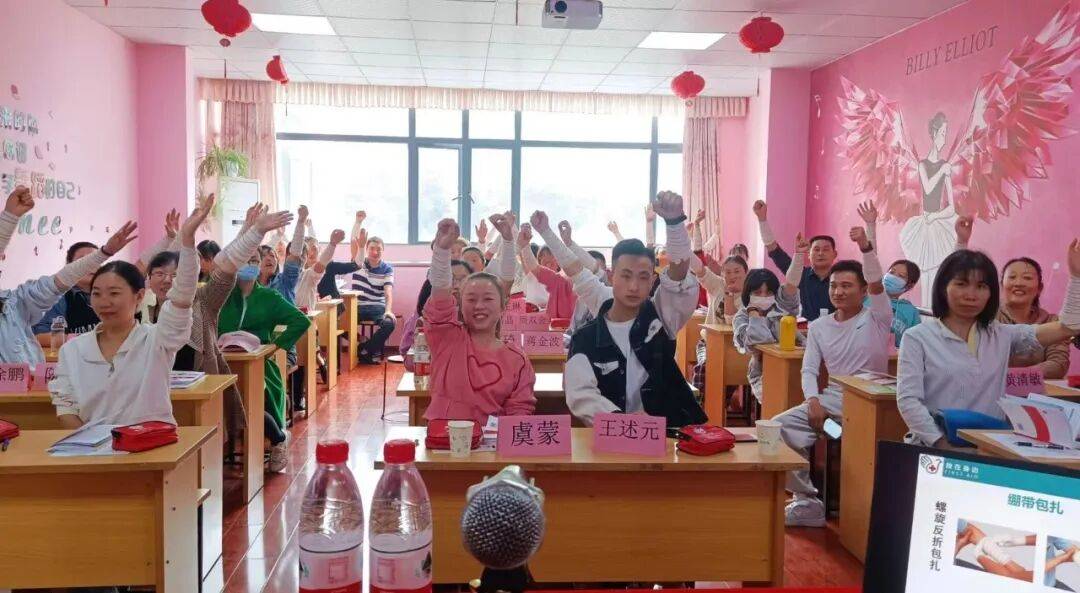 1.4万救护员+89台AED<strong></p>
<p>比特币汇率</strong>，随州市红十字会织密“黄金4分钟”生命网