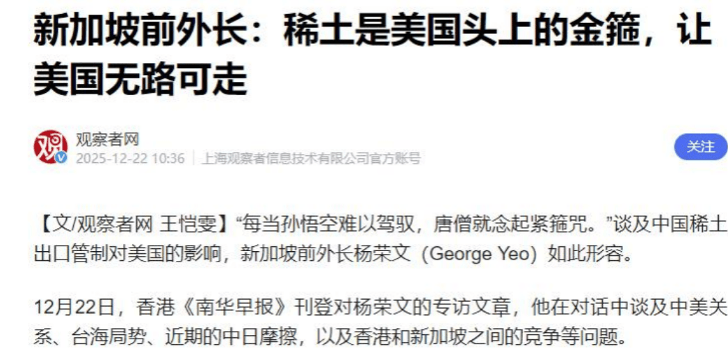 美国被中国拖入拉锯战<strong></p>
<p>比特币钱包</strong>，只要特朗普犯一个错误，国家就会陷入更深的困境？