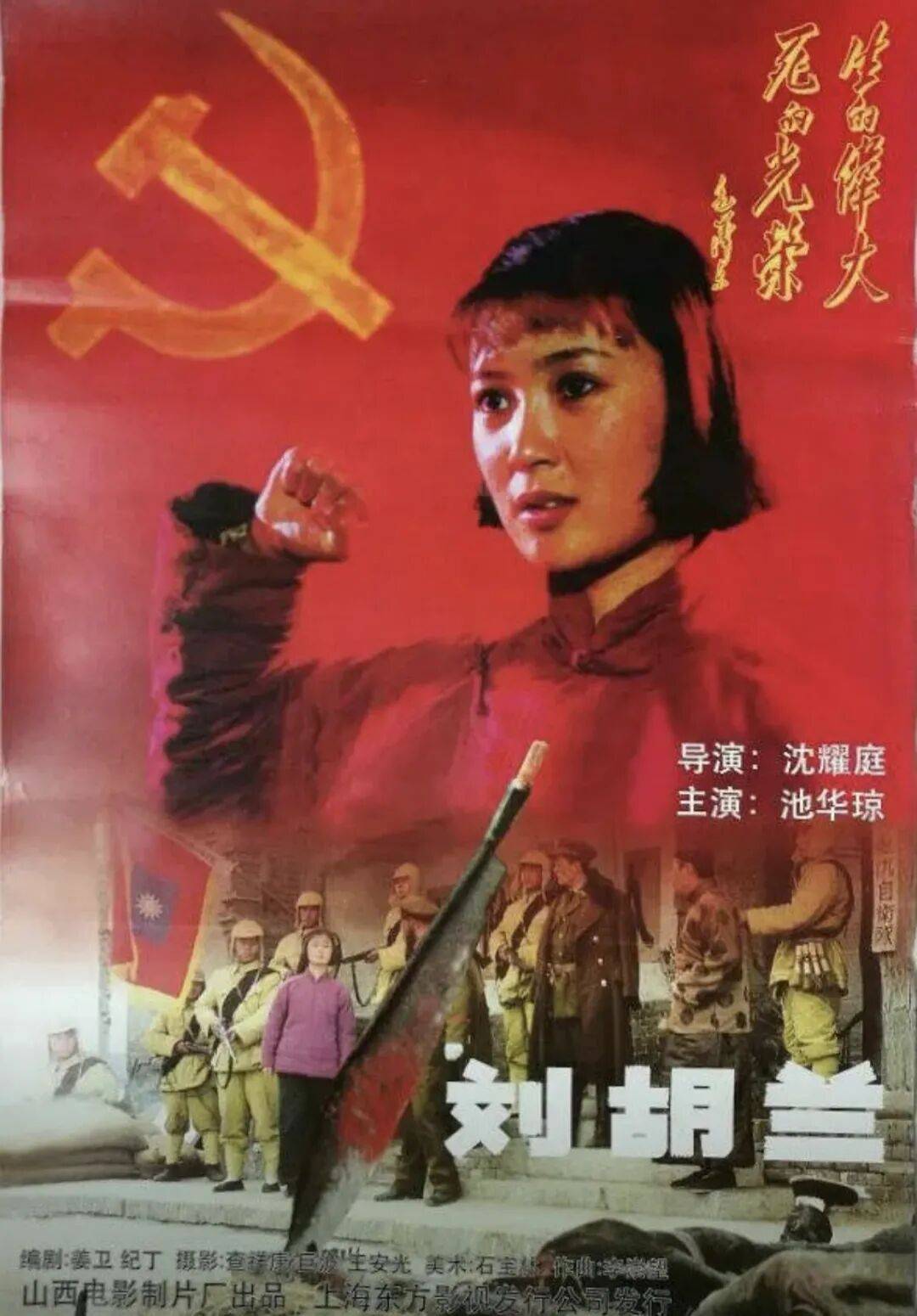 哀悼！上海著名导演逝世<strong></p>
<p>比特币钱包</strong>，曾创造中国悬疑片票房奇迹