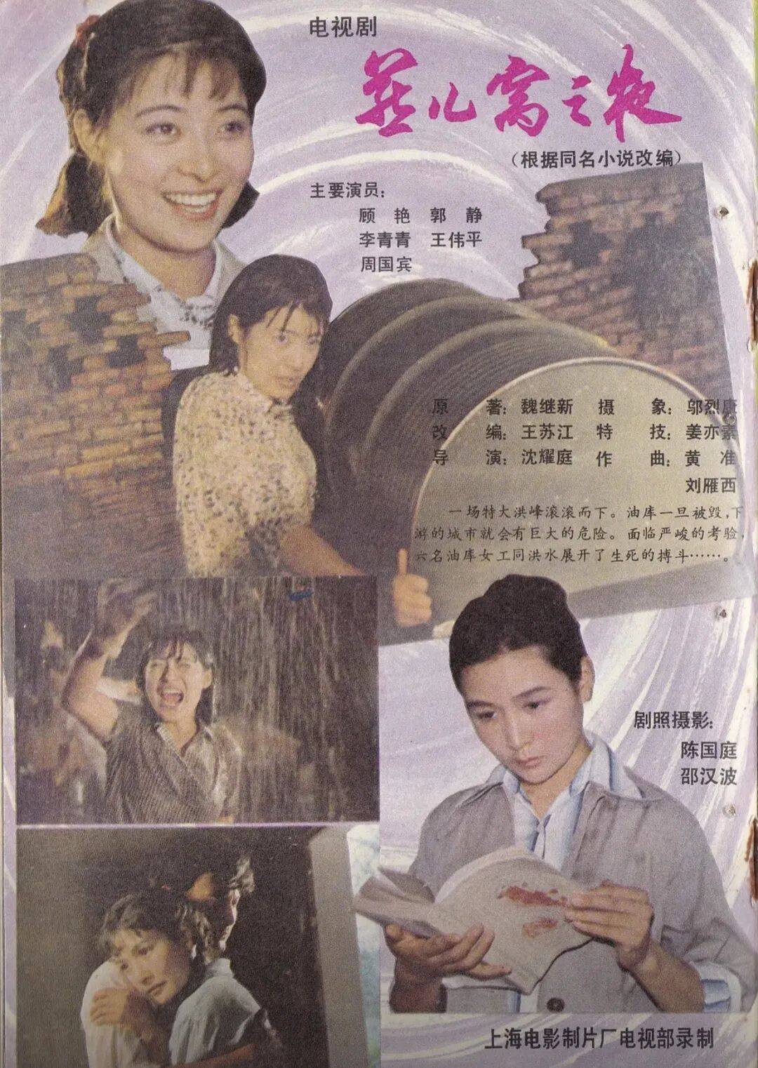 哀悼！上海著名导演逝世<strong></p>
<p>比特币钱包</strong>，曾创造中国悬疑片票房奇迹