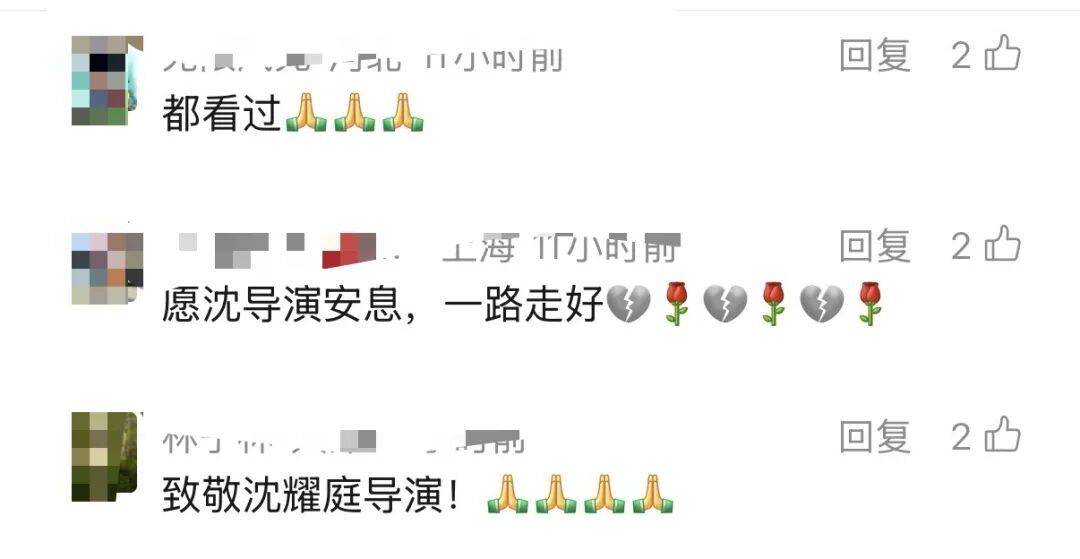 哀悼！上海著名导演逝世<strong></p>
<p>比特币钱包</strong>，曾创造中国悬疑片票房奇迹