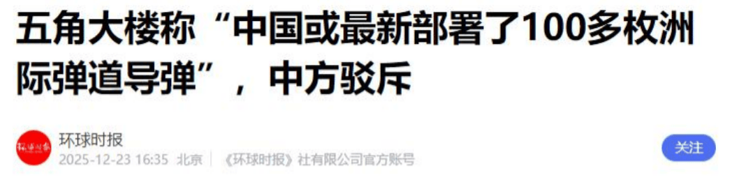 日本向全球宣告该“拥核”后<strong></p>
<p>比特币钱包</strong>,五角大楼突然在中蒙边境,发现震撼一幕