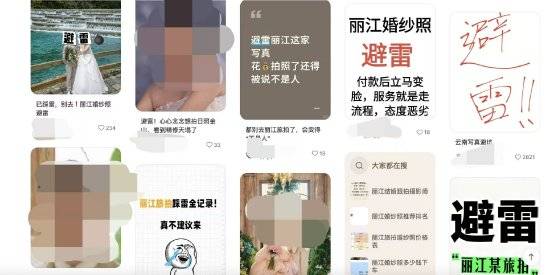 对话丽江市古城区旅拍行业协会：小红书过去一年让当地旅拍行业损失超500万<strong></p>
<p>比特币钱包</strong>，将发起集体诉讼