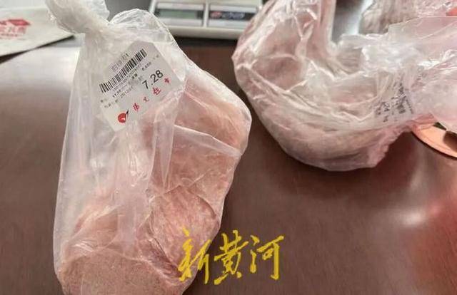 男子称在邯郸一超市购买的猪肉检出非洲猪瘟病毒<strong></p>
<p>比特币钱包</strong>，当地已启动调查；知情人透露该批猪肉从屠宰至零售历经多地