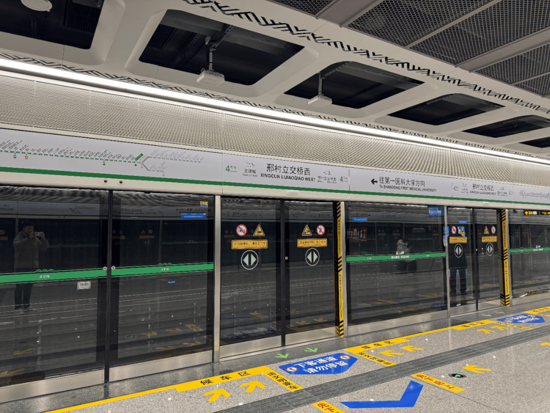 最新<strong></p>
<p>比特币钱包</strong>！济南地铁4号线运营时间来了！西起点覆盖超17小时【早报‖山东商报·山海新闻】