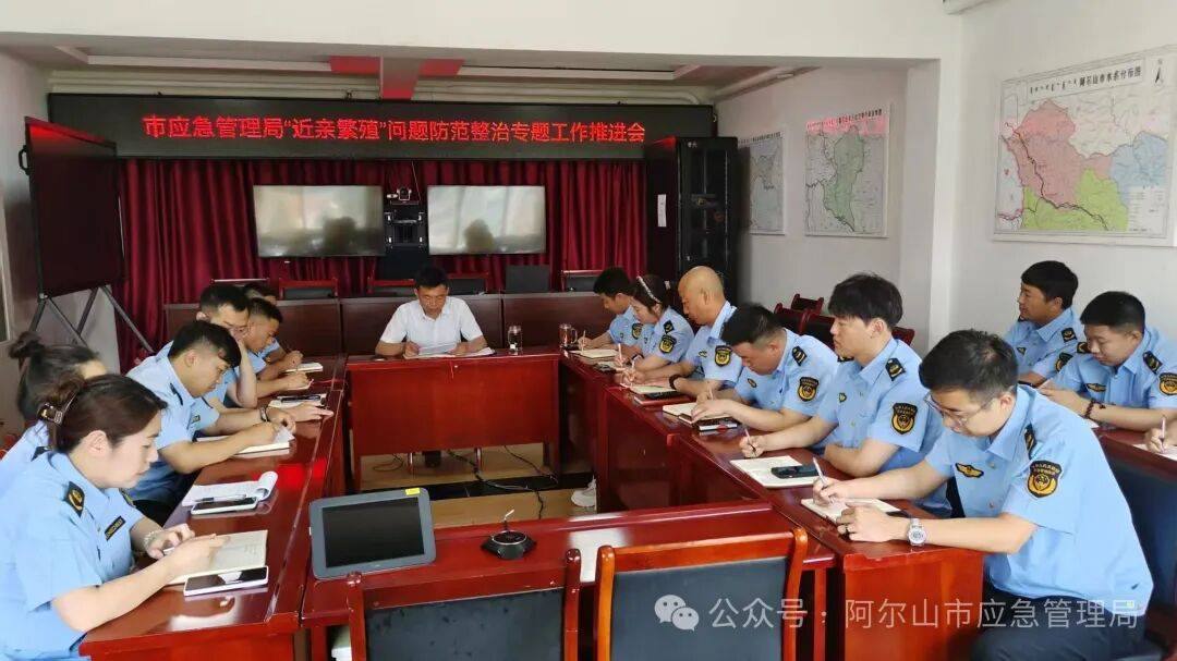 不断压缩“近亲繁殖”问题空间<strong></p>
<p>比特币矿机</strong>，多地推动“人情岗”“世袭岗”整治