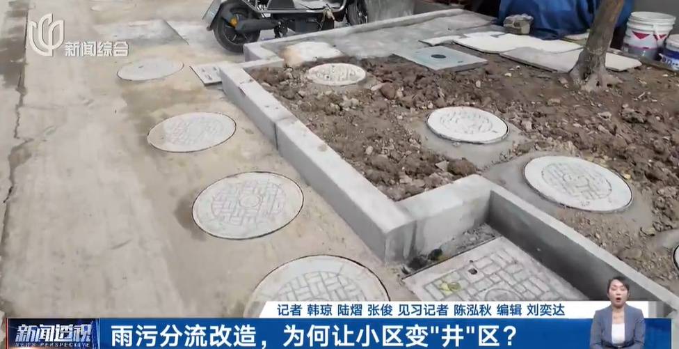 太夸张！上海人比比谁家楼下井盖多！有人家门口100个<strong></p>
<p>比特币矿机</strong>，“走路难！到处都像贴膏药”...