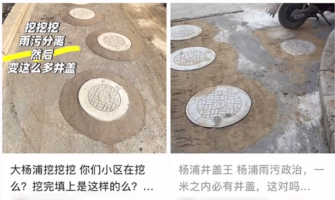 太夸张！上海人比比谁家楼下井盖多！有人家门口100个<strong></p>
<p>比特币矿机</strong>，“走路难！到处都像贴膏药”...