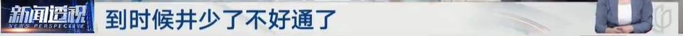 太夸张！上海人比比谁家楼下井盖多！有人家门口100个<strong></p>
<p>比特币矿机</strong>，“走路难！到处都像贴膏药”...