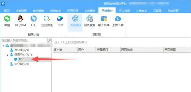 监视员工的电脑软件被公开叫卖<strong></p>
<p>比特币矿机</strong>,记者实测:微信聊天就像在“裸奔”