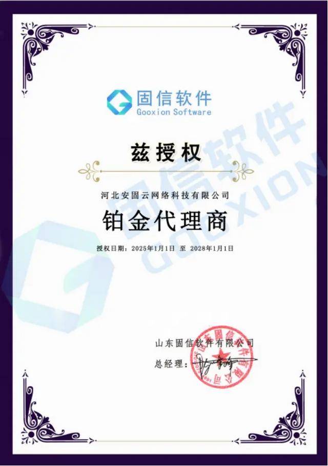 监视员工的电脑软件被公开叫卖<strong></p>
<p>比特币矿机</strong>,记者实测:微信聊天就像在“裸奔”