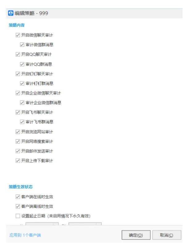 监视员工的电脑软件被公开叫卖<strong></p>
<p>比特币矿机</strong>,记者实测:微信聊天就像在“裸奔”