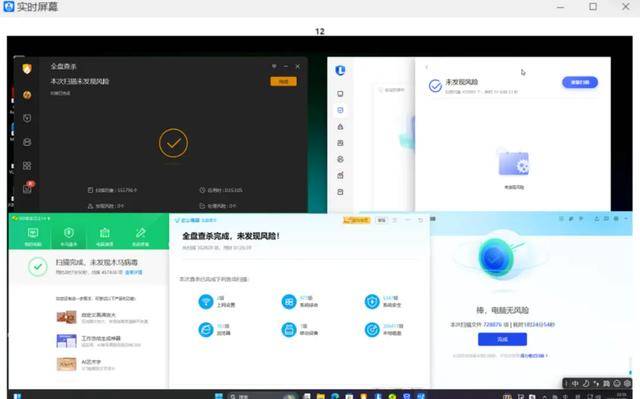 监视员工的电脑软件被公开叫卖<strong></p>
<p>比特币矿机</strong>,记者实测:微信聊天就像在“裸奔”