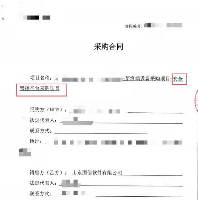监视员工的电脑软件被公开叫卖<strong></p>
<p>比特币矿机</strong>,记者实测:微信聊天就像在“裸奔”