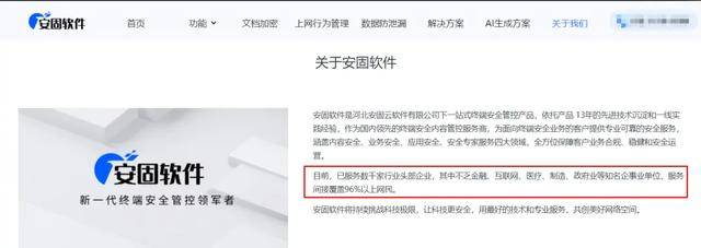监视员工的电脑软件被公开叫卖<strong></p>
<p>比特币矿机</strong>,记者实测:微信聊天就像在“裸奔”