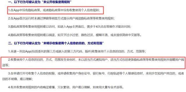 监视员工的电脑软件被公开叫卖<strong></p>
<p>比特币矿机</strong>,记者实测:微信聊天就像在“裸奔”