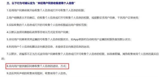 监视员工的电脑软件被公开叫卖<strong></p>
<p>比特币矿机</strong>,记者实测:微信聊天就像在“裸奔”