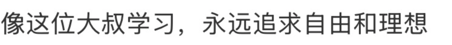 西安一的哥只用英文和乘客交流<strong></p>
<p>比特币矿机</strong>，乘客：他锻炼口语想出国旅行，网友：有梦想谁都了不起