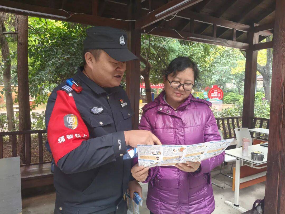 昆明西山公安：一名辅警队长20年的初心与坚守