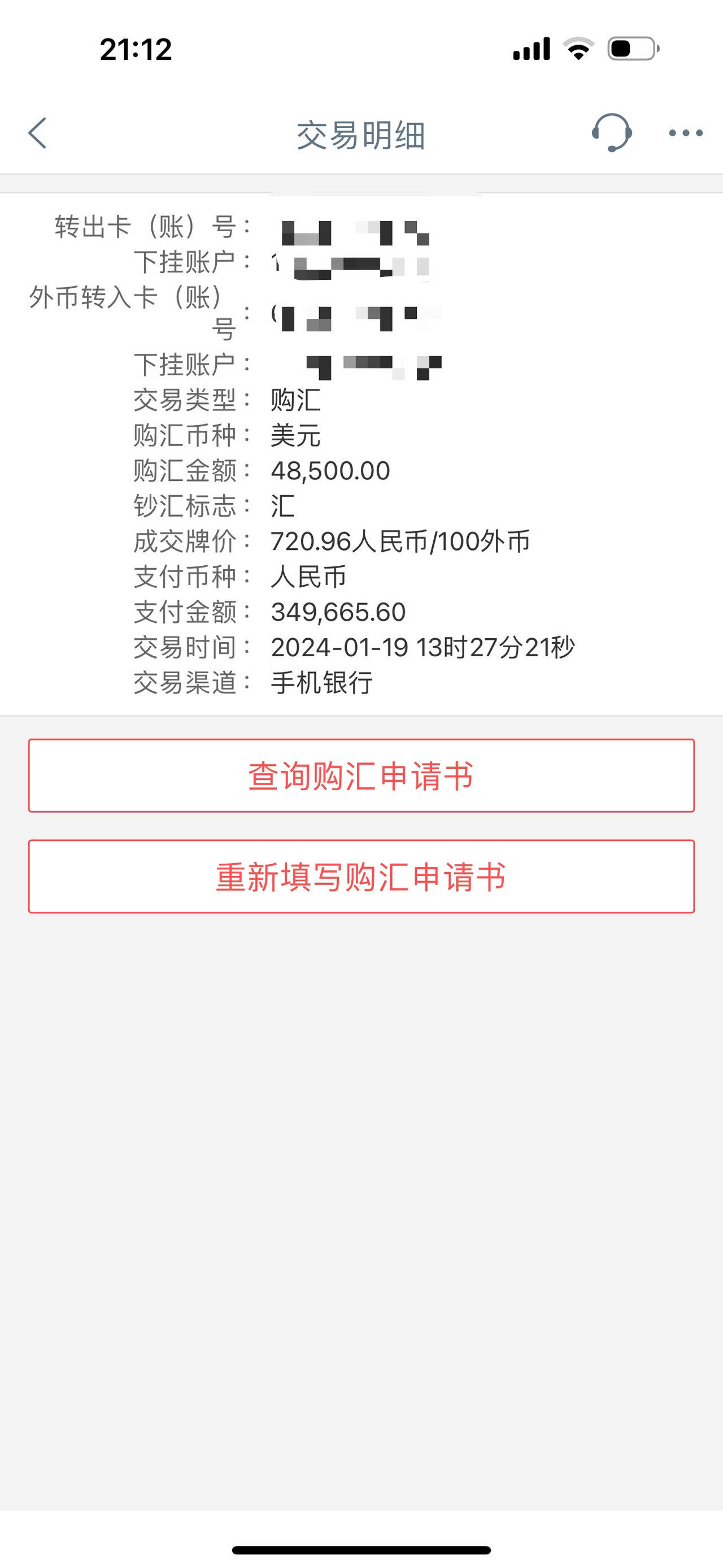 人民币兑美元逼近7大关<strong></p>
<p>比特币矿机</strong>,杭州市民8000多美元存款一年亏了1000多元