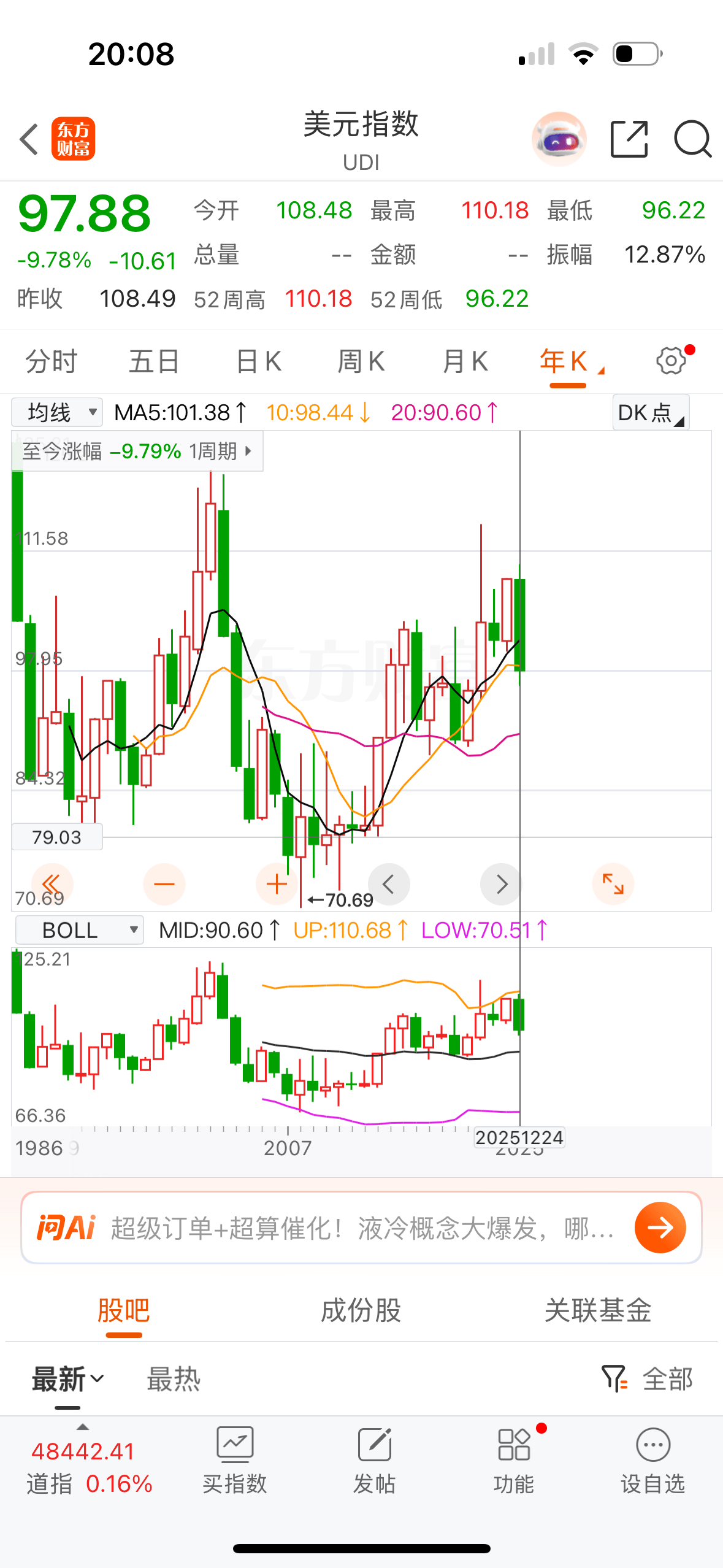 人民币兑美元逼近7大关<strong></p>
<p>比特币矿机</strong>,杭州市民8000多美元存款一年亏了1000多元