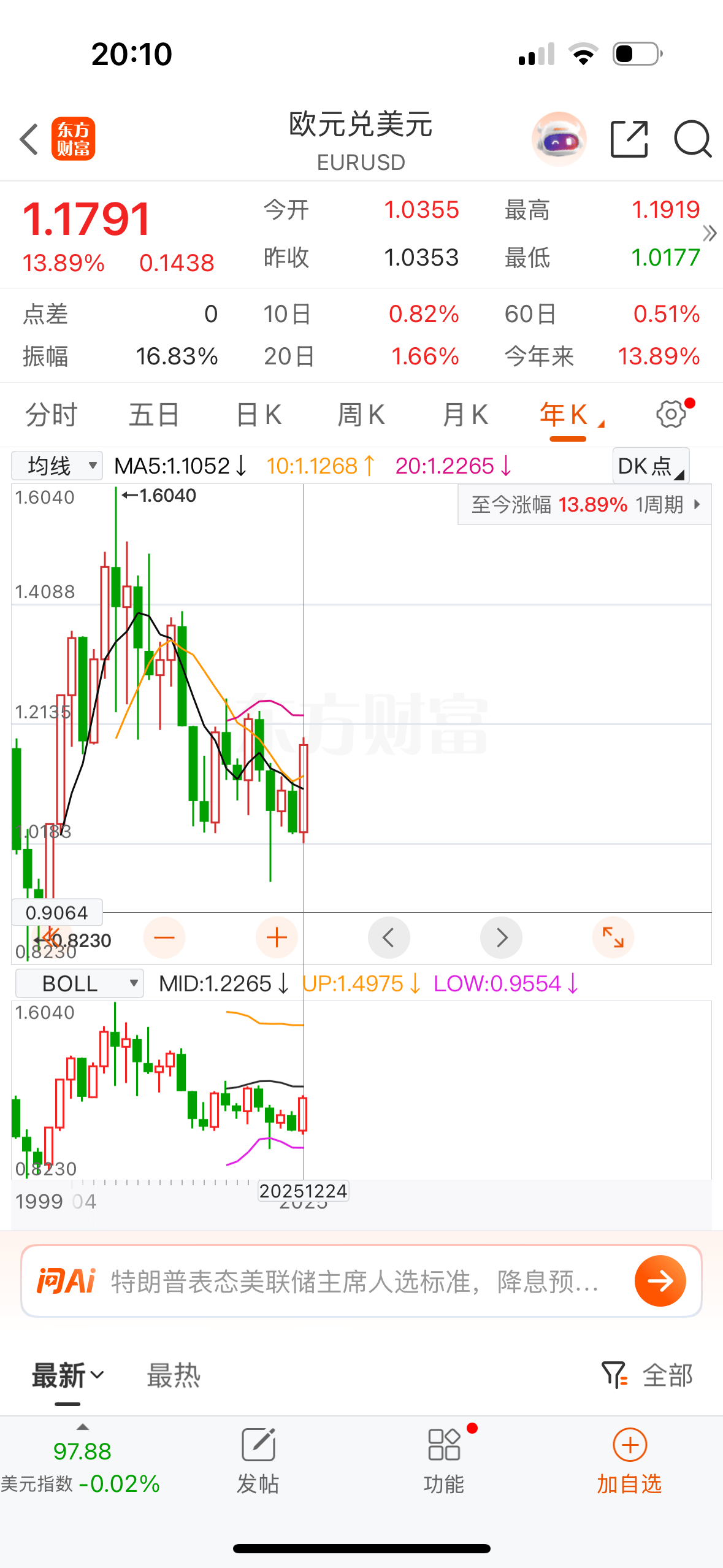 人民币兑美元逼近7大关<strong></p>
<p>比特币矿机</strong>,杭州市民8000多美元存款一年亏了1000多元