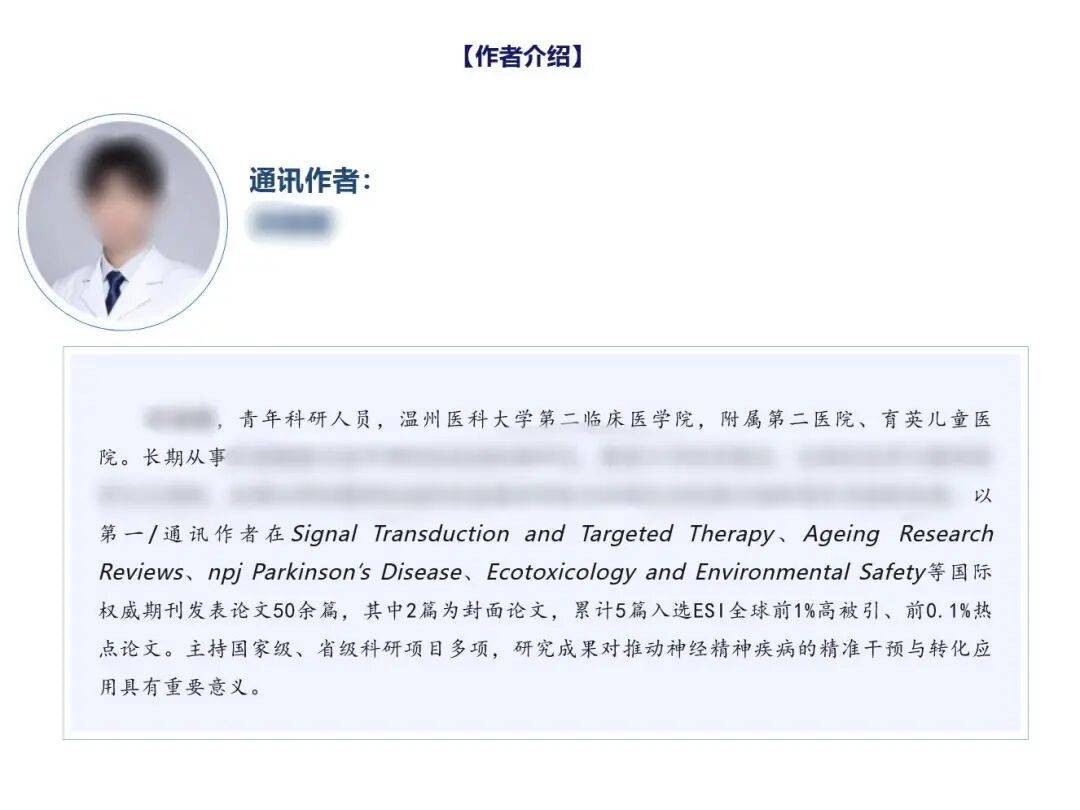 温州医科大学一本科生被曝一年发40多篇论文<strong></p>
<p>比特币矿机</strong>，学校工作人员：目前正在处理