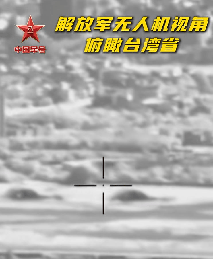 12月30日<strong></p>
<p>挖比特币</strong>,解放军公布驻幻影2000机场的实时画面:让台军彻底死心