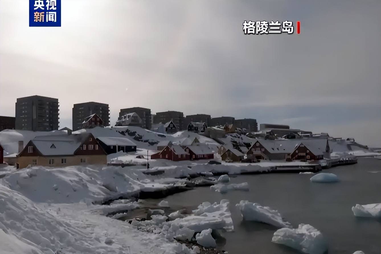 美国改口晚了!欧洲考虑倒向中国<strong></p>
<p>比特币中国</strong>,丹麦下放开火权,要让北约陪葬