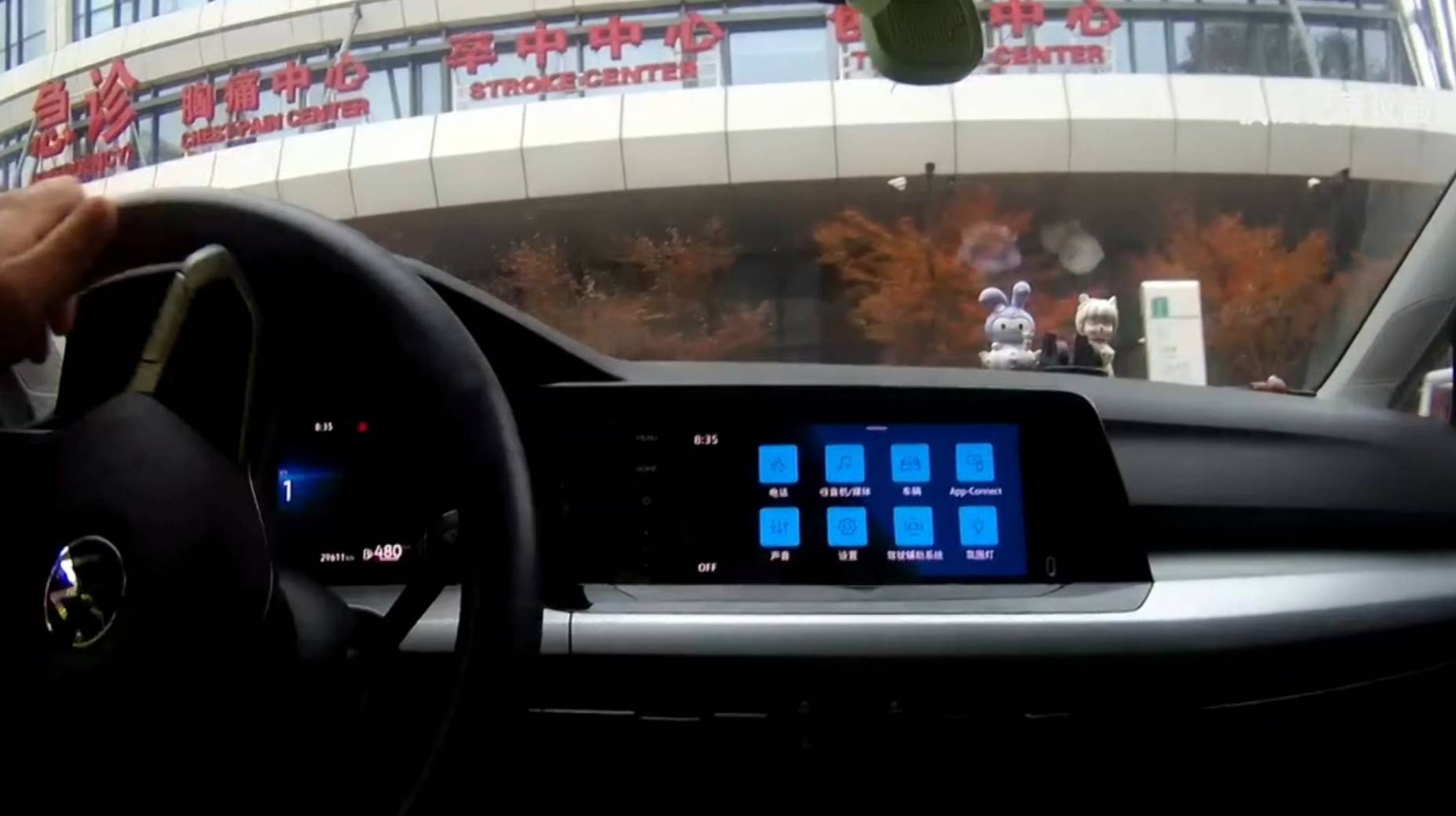 “我开不了车了”<strong></p>
<p>比特币中国</strong>,杭州临平早高峰交警“代驾”紧急送医