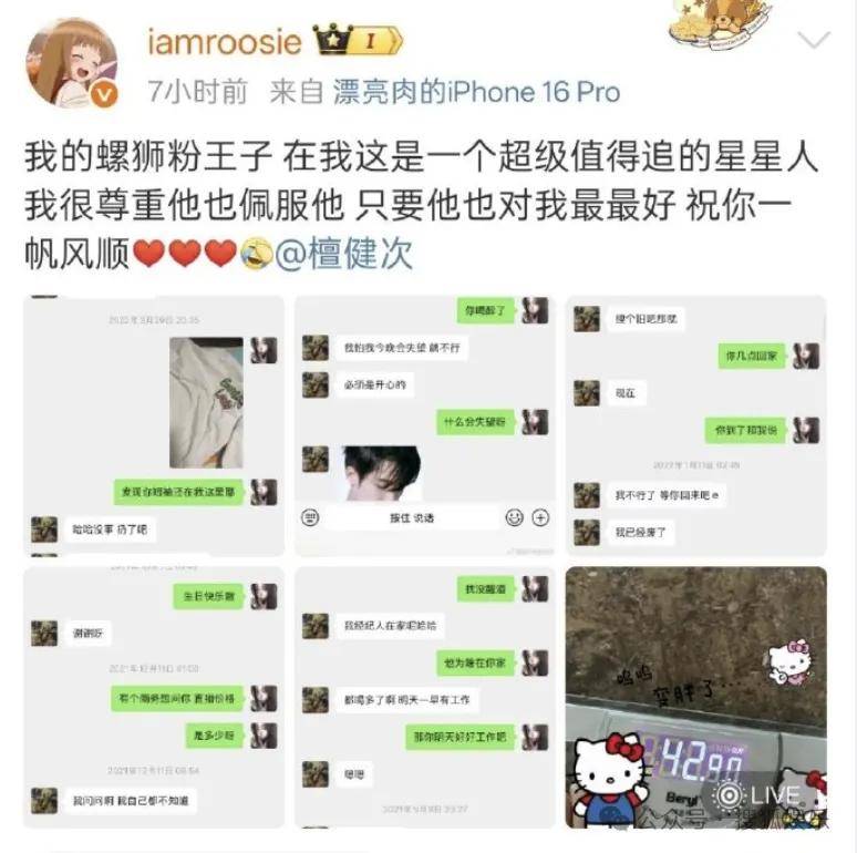 刚开年又曝一对相差15岁的恋情?他这一周两段绯闻真是连环暴击啊<strong></p>
<p>比特币中国</strong>!