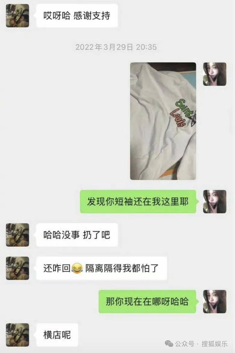 刚开年又曝一对相差15岁的恋情?他这一周两段绯闻真是连环暴击啊<strong></p>
<p>比特币中国</strong>!
