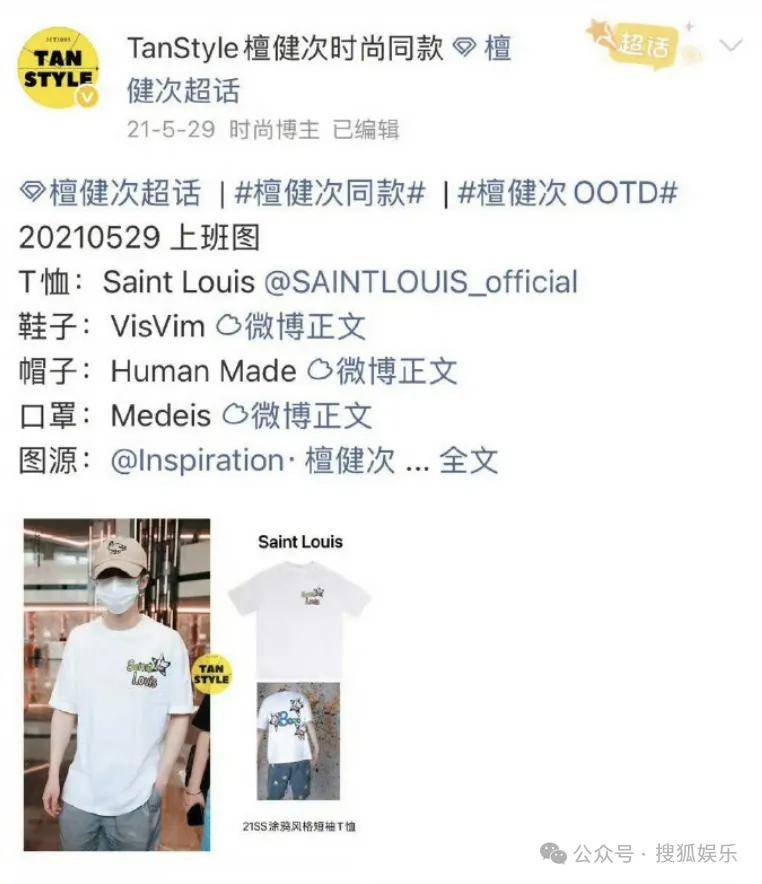 刚开年又曝一对相差15岁的恋情?他这一周两段绯闻真是连环暴击啊<strong></p>
<p>比特币中国</strong>!