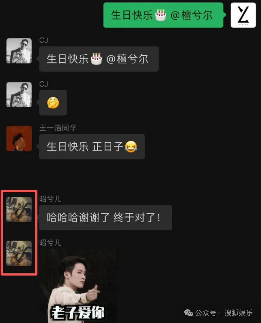 刚开年又曝一对相差15岁的恋情?他这一周两段绯闻真是连环暴击啊<strong></p>
<p>比特币中国</strong>!