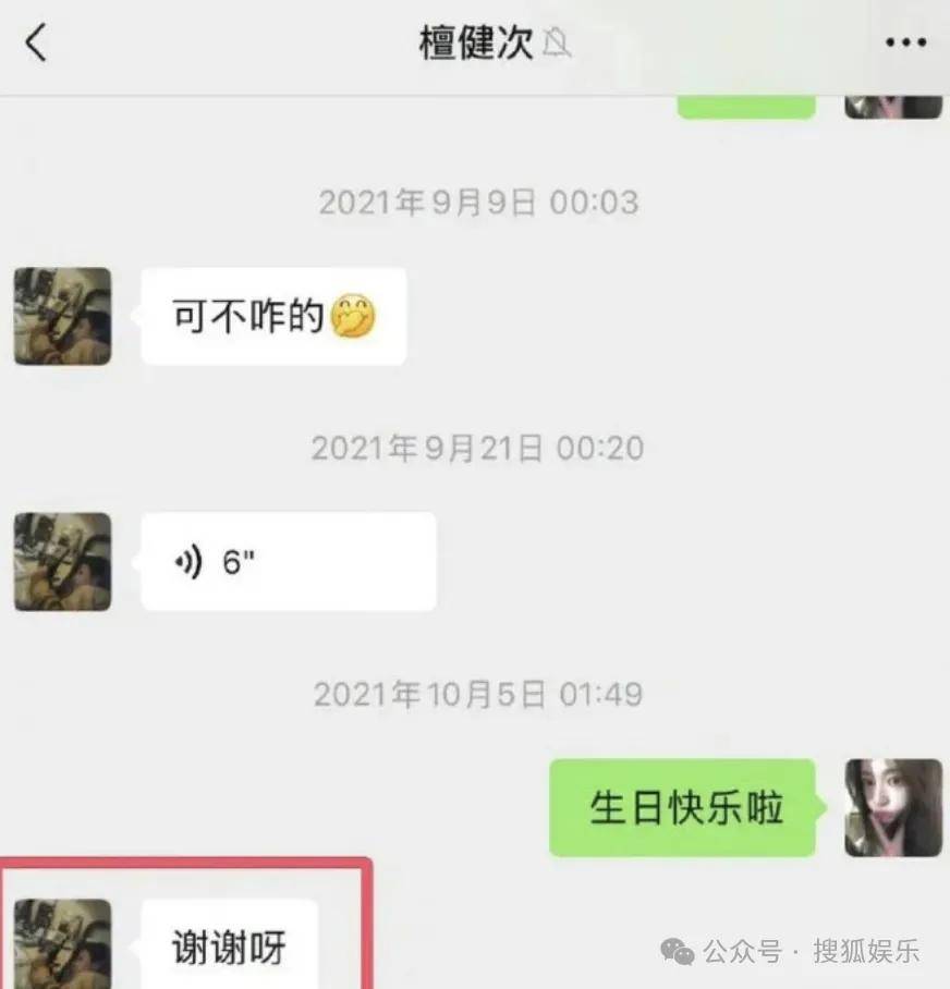 刚开年又曝一对相差15岁的恋情?他这一周两段绯闻真是连环暴击啊<strong></p>
<p>比特币中国</strong>!