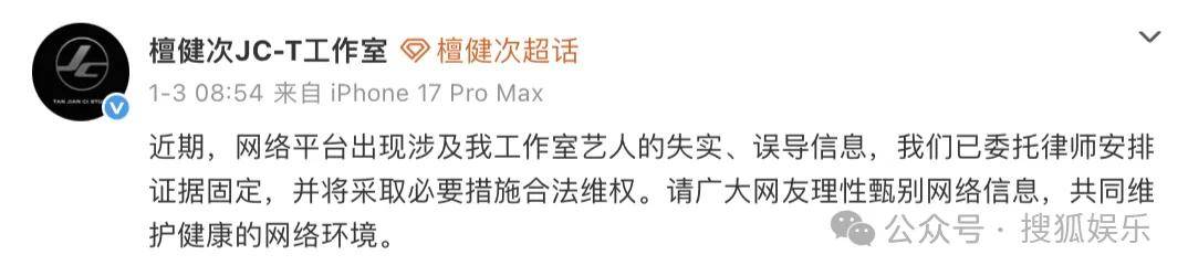 刚开年又曝一对相差15岁的恋情?他这一周两段绯闻真是连环暴击啊<strong></p>
<p>比特币中国</strong>!