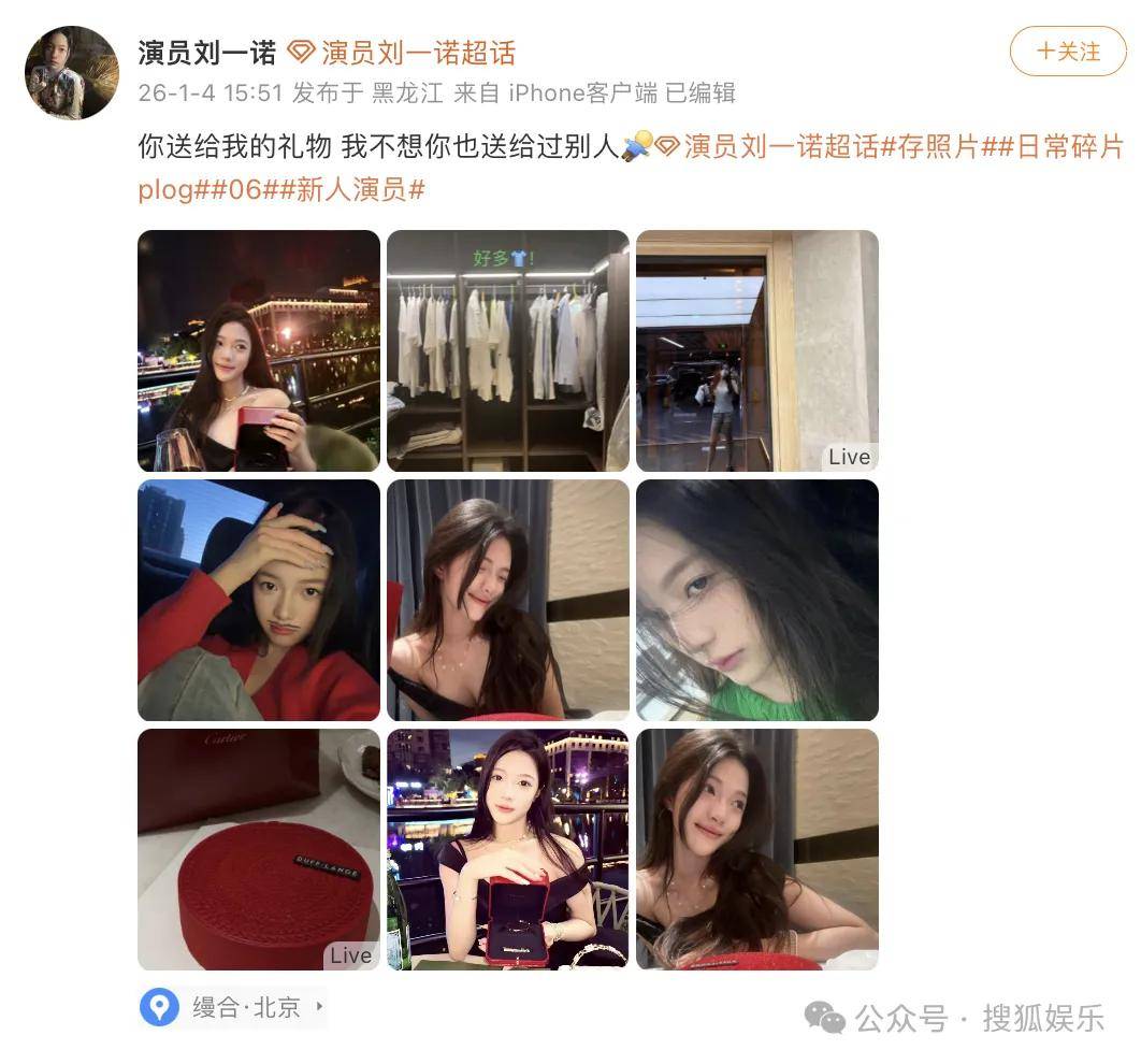 刚开年又曝一对相差15岁的恋情?他这一周两段绯闻真是连环暴击啊<strong></p>
<p>比特币中国</strong>!