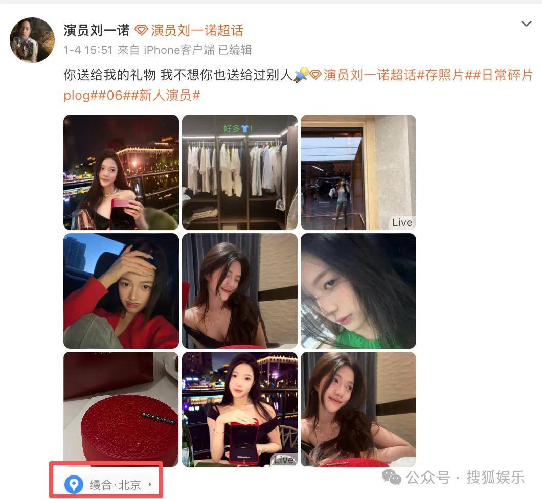 刚开年又曝一对相差15岁的恋情?他这一周两段绯闻真是连环暴击啊<strong></p>
<p>比特币中国</strong>!