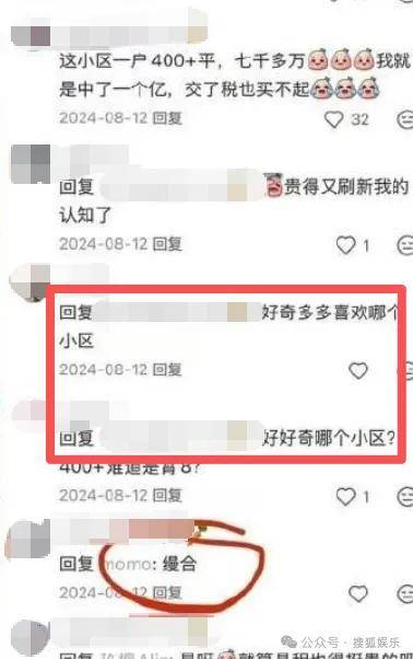 刚开年又曝一对相差15岁的恋情?他这一周两段绯闻真是连环暴击啊<strong></p>
<p>比特币中国</strong>!