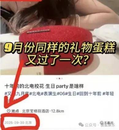 刚开年又曝一对相差15岁的恋情?他这一周两段绯闻真是连环暴击啊<strong></p>
<p>比特币中国</strong>!