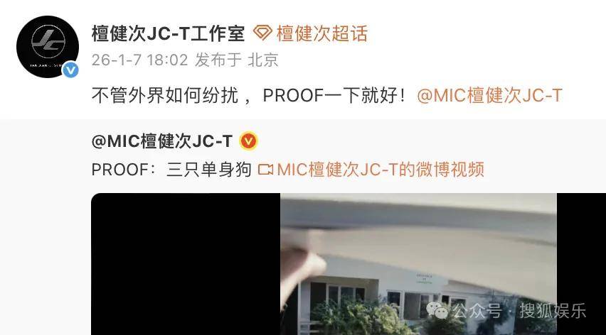 刚开年又曝一对相差15岁的恋情?他这一周两段绯闻真是连环暴击啊<strong></p>
<p>比特币中国</strong>!