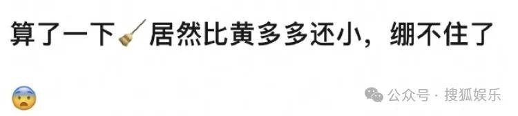 刚开年又曝一对相差15岁的恋情?他这一周两段绯闻真是连环暴击啊<strong></p>
<p>比特币中国</strong>!