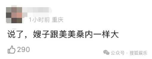 刚开年又曝一对相差15岁的恋情?他这一周两段绯闻真是连环暴击啊<strong></p>
<p>比特币中国</strong>!
